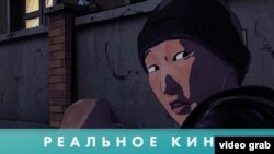 Реальное кино: Вечная весна