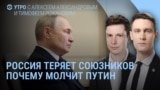 Утро: Азербайджан подает в суд на Россию