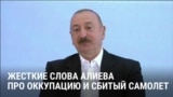 Aliev teaser 
